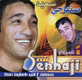 cha3bi de tawfik
